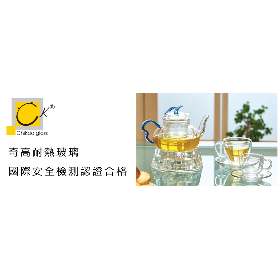 現貨Chikao奇高 耐熱雙層玻璃杯 茶杯 果汁杯 雙層杯 附柄雙層杯 雙層馬克杯(共6款) 金益合玻璃器皿, , large