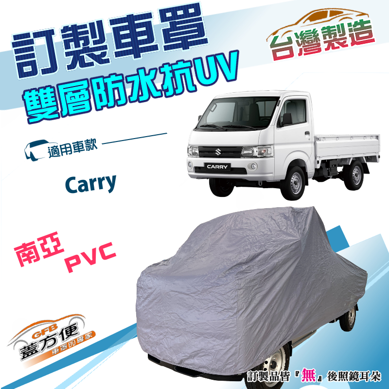 CAR COVER, , large