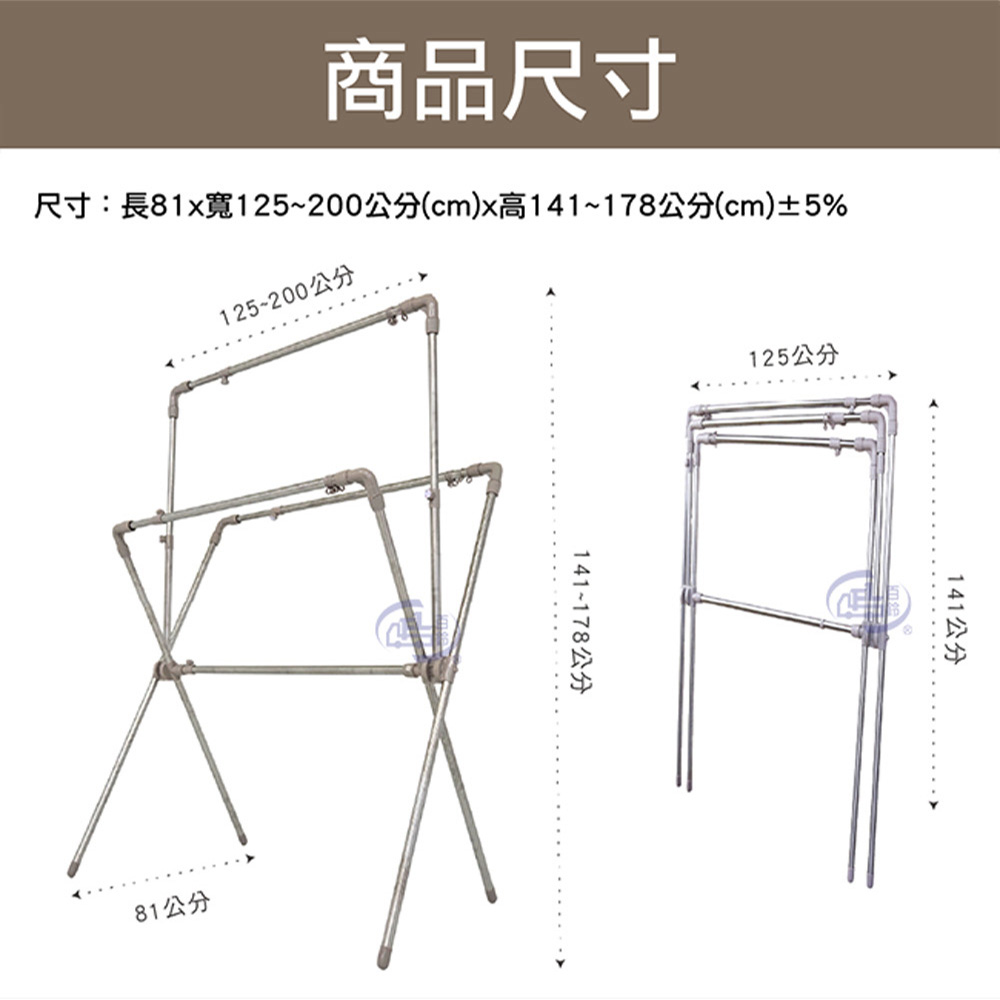 [百鈴]衣立不倒四桿X型可升降伸縮曬衣架-豪華組(晾衣架/掛衣架/晾曬架/曬被架/室內衣架/移動衣架), , large