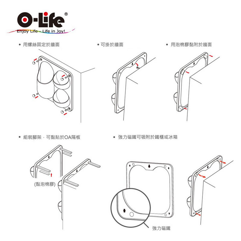 【O-Life】磁吸式壁掛收納盒-D款白色, , large