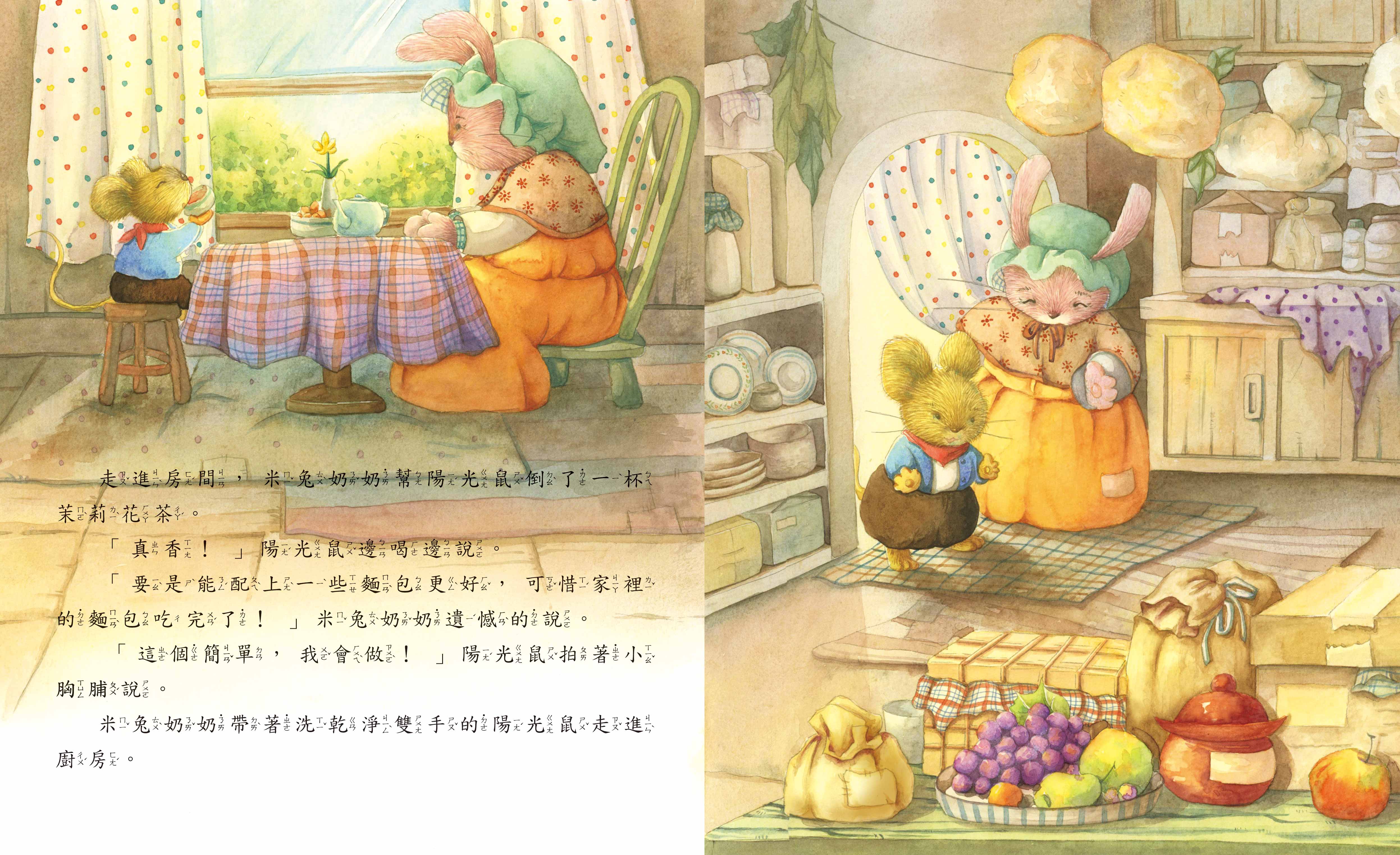 《南門書局》單本繪本館~給你一個大大的吻 1本, , large