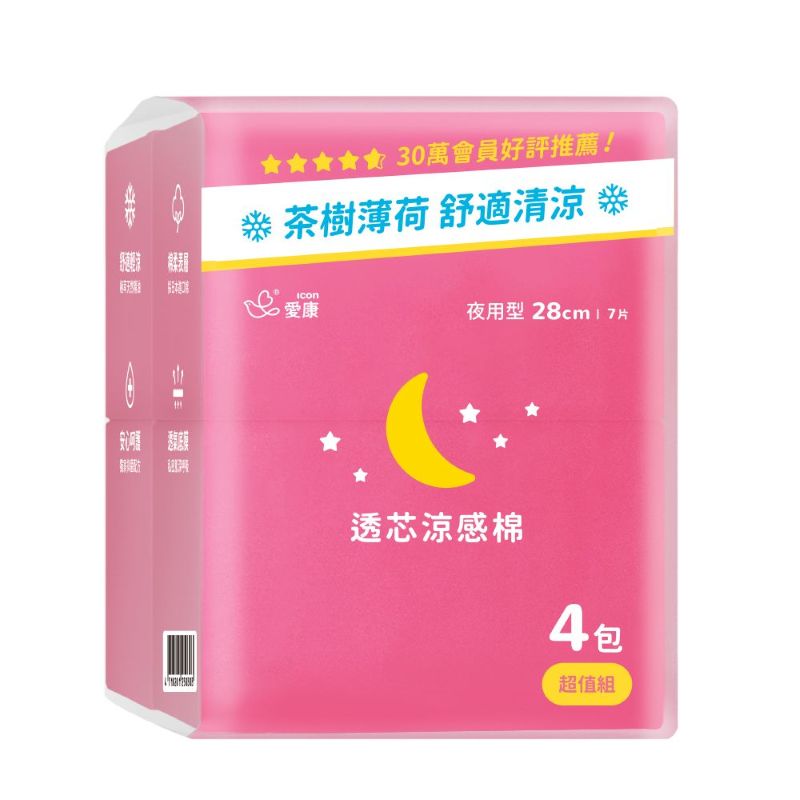 愛康超透氣涼感衛生棉夜用4入組, , large