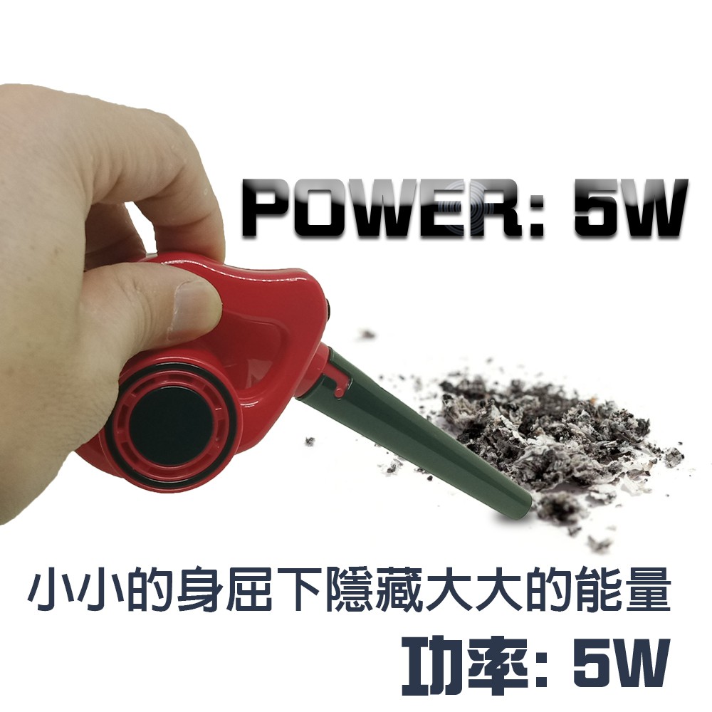 GS MALL USB迷你除塵吹風機 迷你吹風機 除塵吹風機 吹風機 除塵機 吹風機 除塵用具 USB吹風機, , large