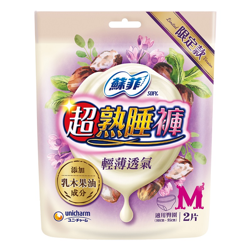 蘇菲超熟睡褲型乳木果油M號2片, , large