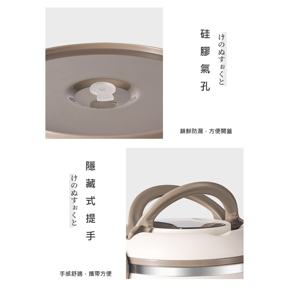 【A&R】日式304不鏽鋼三層保溫飯盒附贈湯匙+保溫袋 2600ML - 奶油白, , large