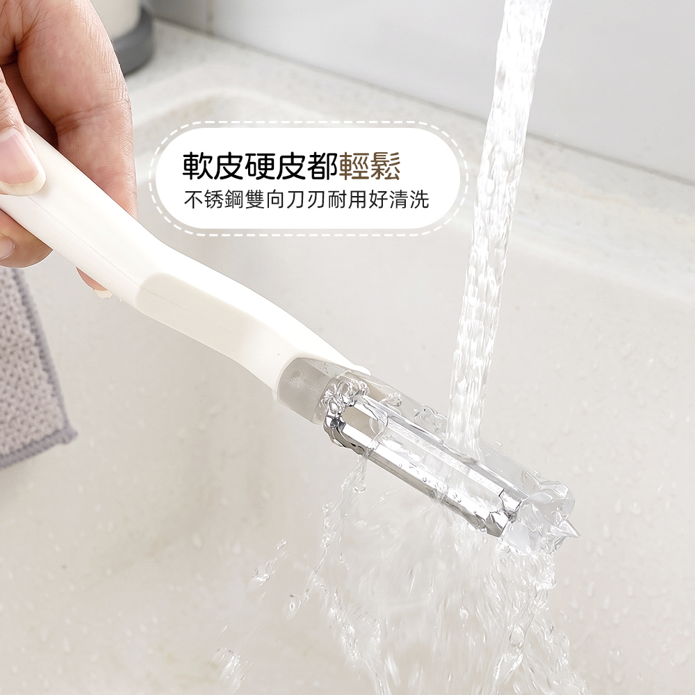 【上手家居】變向削皮刀(刨刀/削皮器/削皮/多功能削皮刀), , large