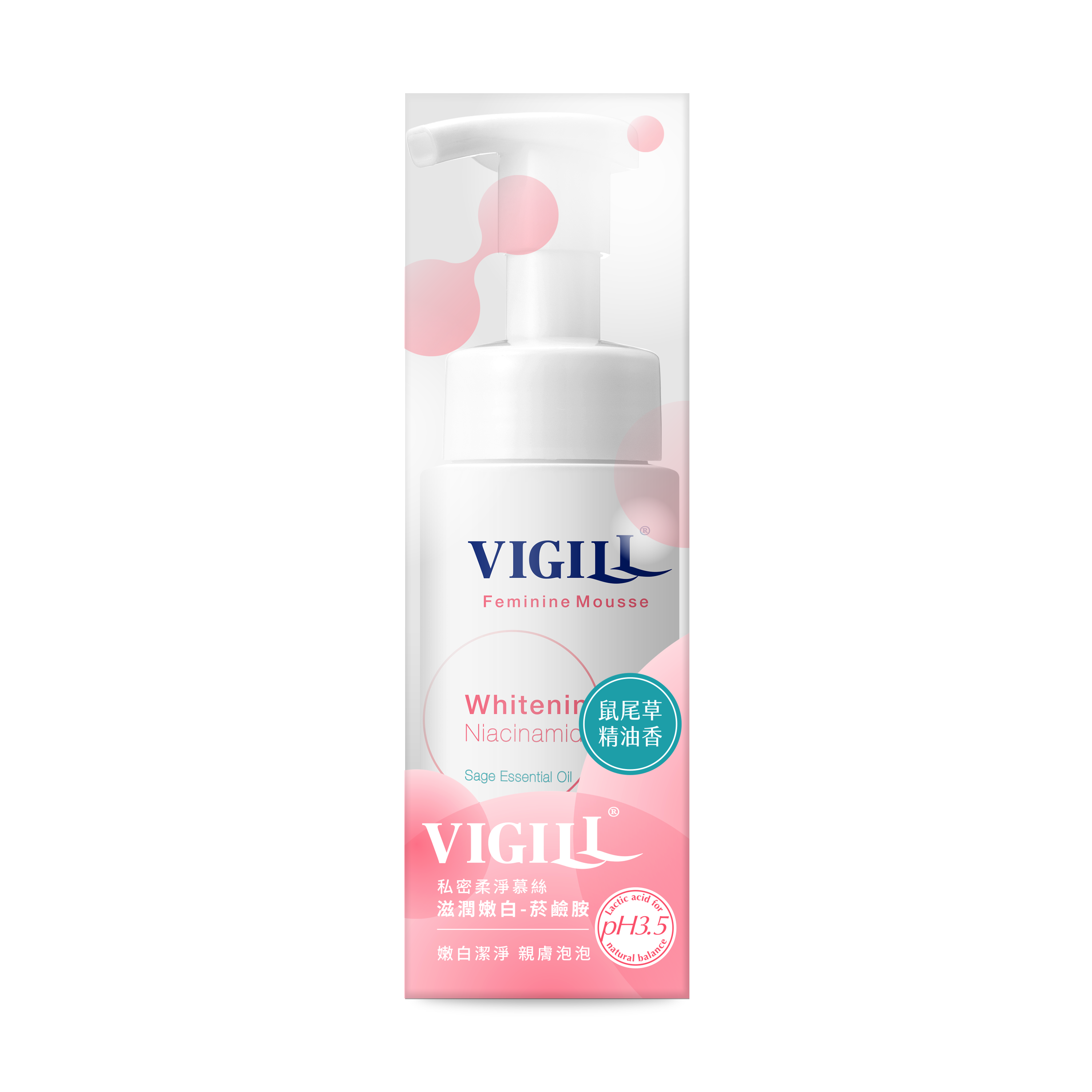 [幸一生醫] VIGILL婦潔 私密柔淨慕絲 滋潤嫩白(鼠尾草精油香)150ml, , large