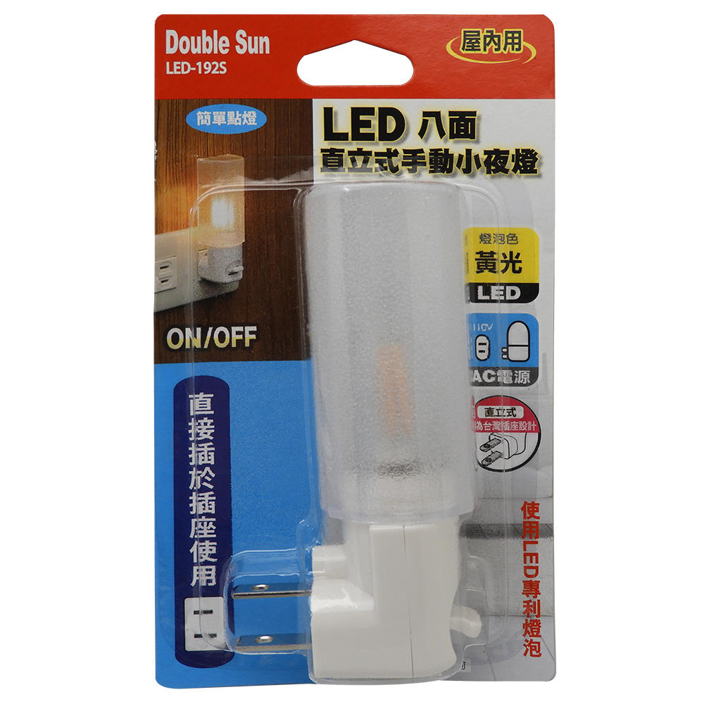LED-192S, , large