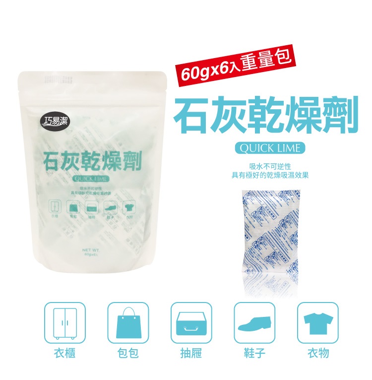Dry Sweeping, , large