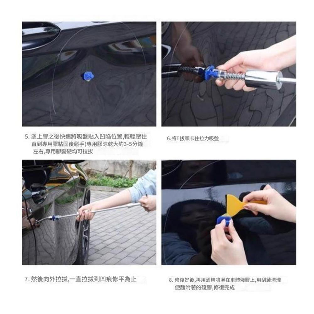 Automotive repair kit with T-shaped tie rod and 18mm blue film., , large