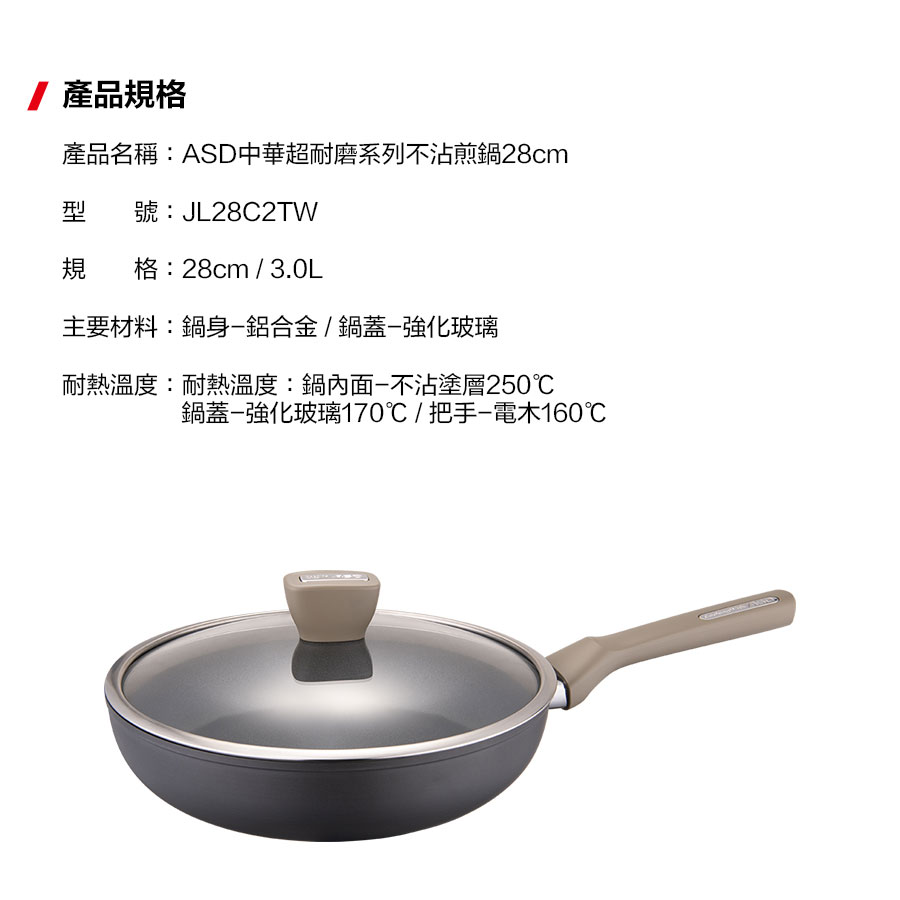 Chinese non-stick frying pan 28cm, , large