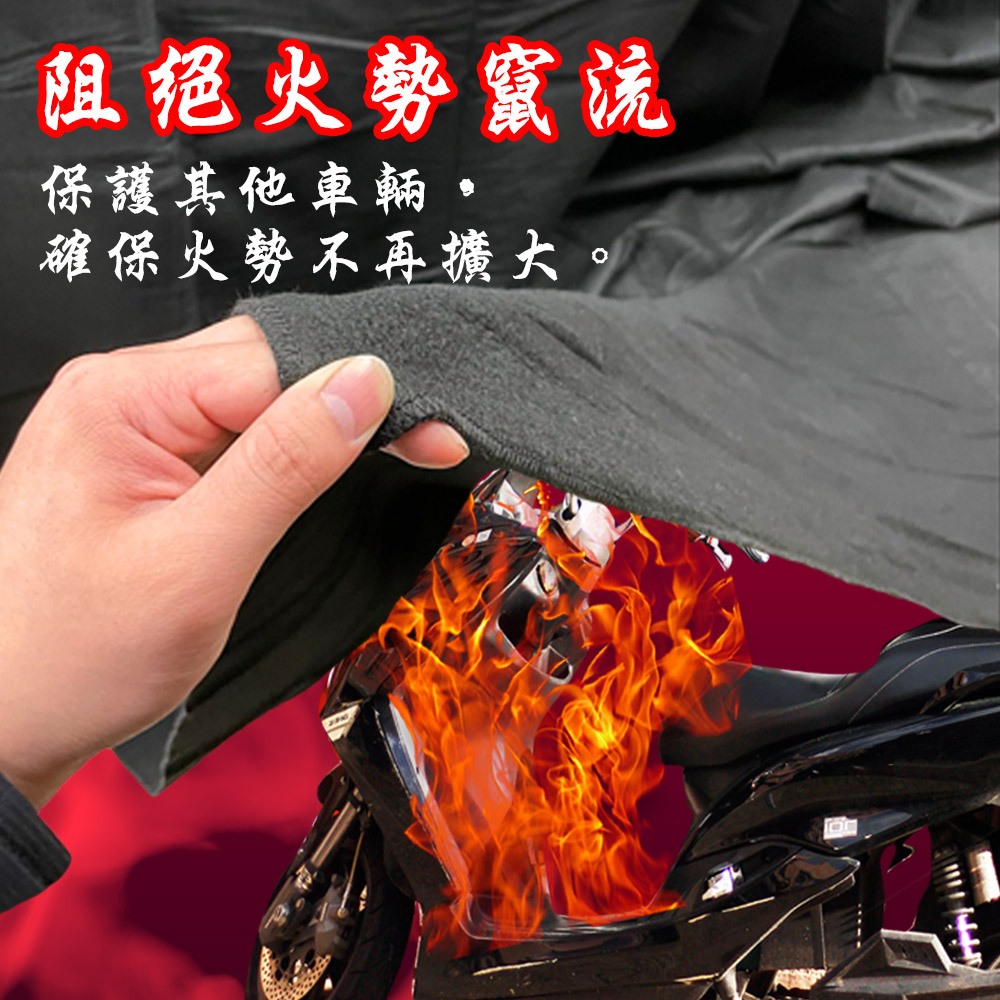 GS MALL 台灣製造 阻燃滅火毯 300x200cm 火災滅火毯 逃生滅火毯 耐高溫滅火毯 滅火毯 機車滅火毯, , large