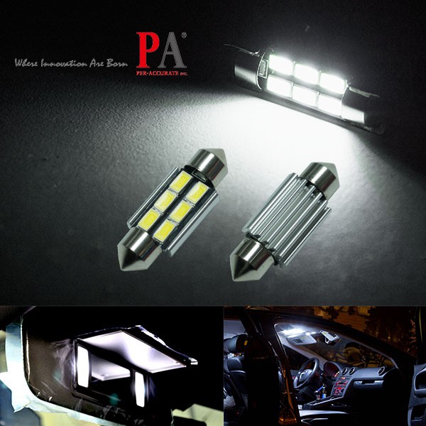 【PA LED】雙尖 36MM 白光 6晶 5730 SMD LED 室內燈 腳踏燈 牌照燈 閱讀燈 行李箱燈 迎賓燈, , large