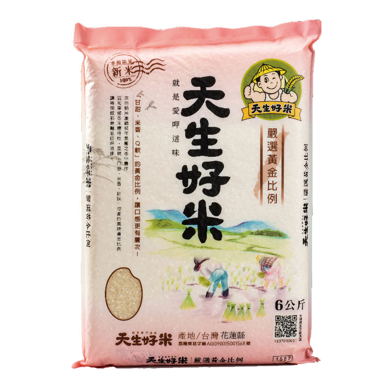 Gold Rice, , large