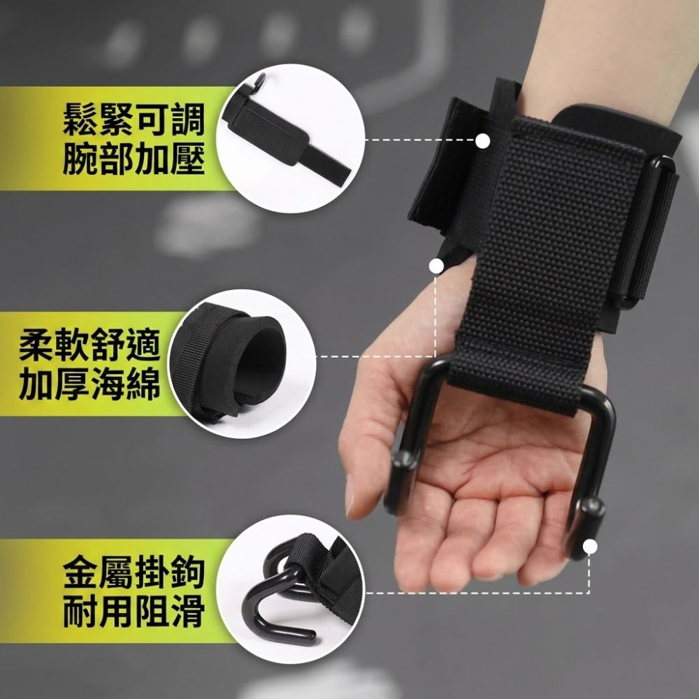 引體向上助力握力鉤健身護腕重訓輔助器, , large