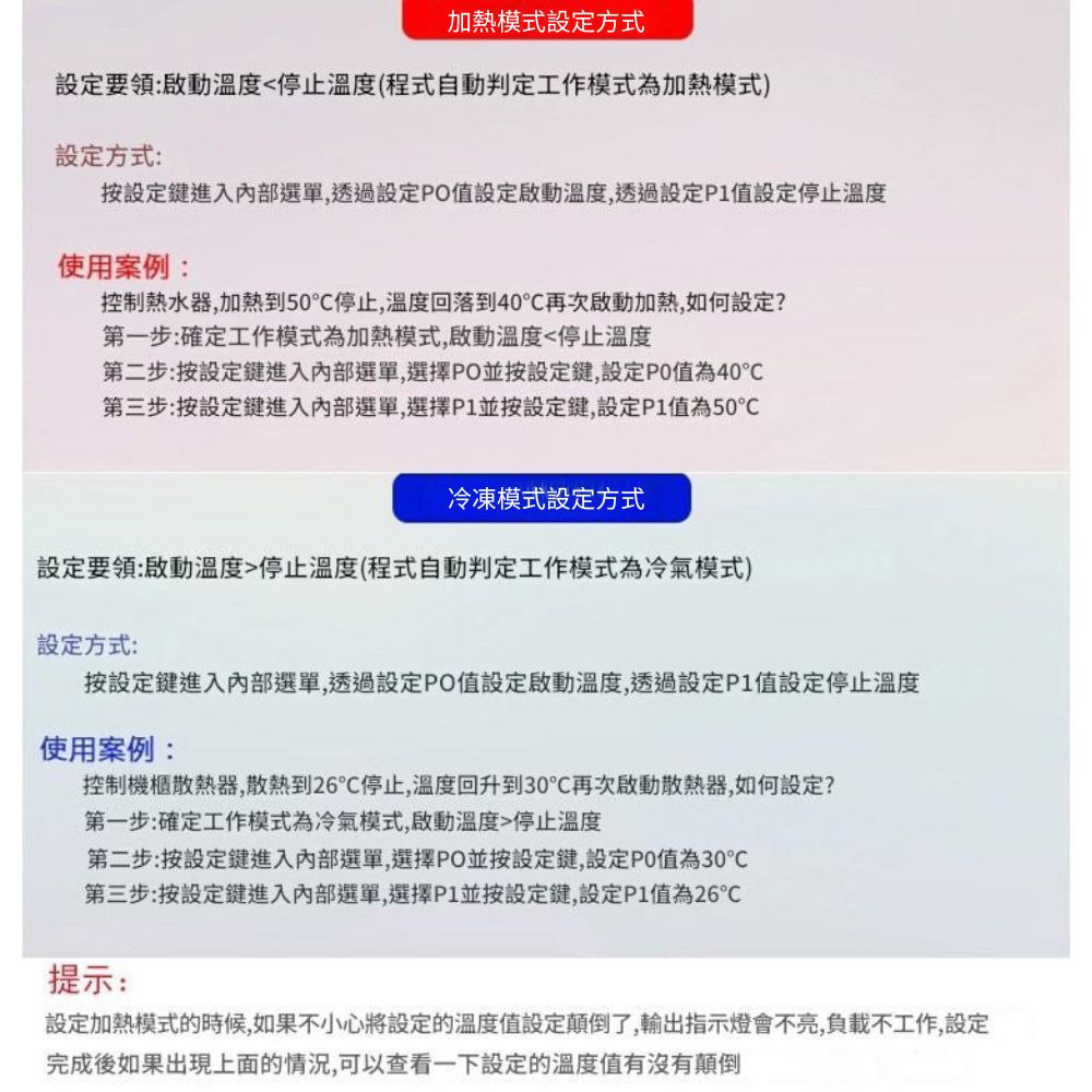 溫度控制器用感溫線(3米長), , large