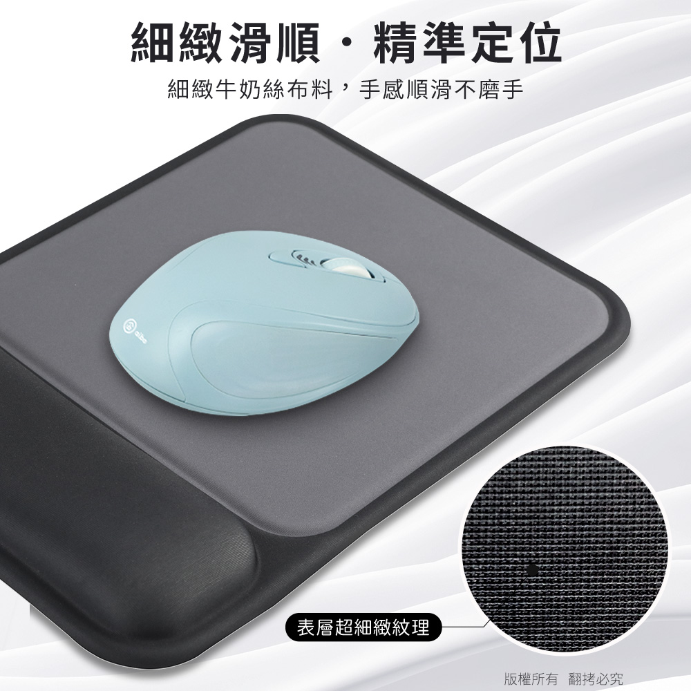 aibo 人體工學貼合設計 舒壓護腕滑鼠墊(MA-59), , large