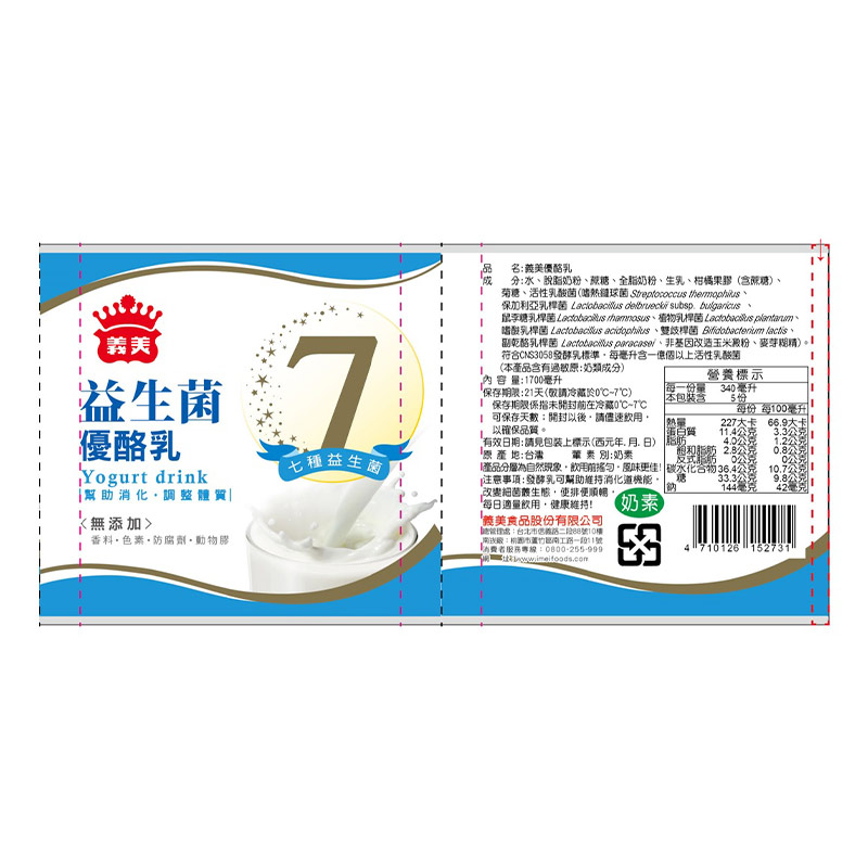 I-MEI YOGURT DRINK, , large
