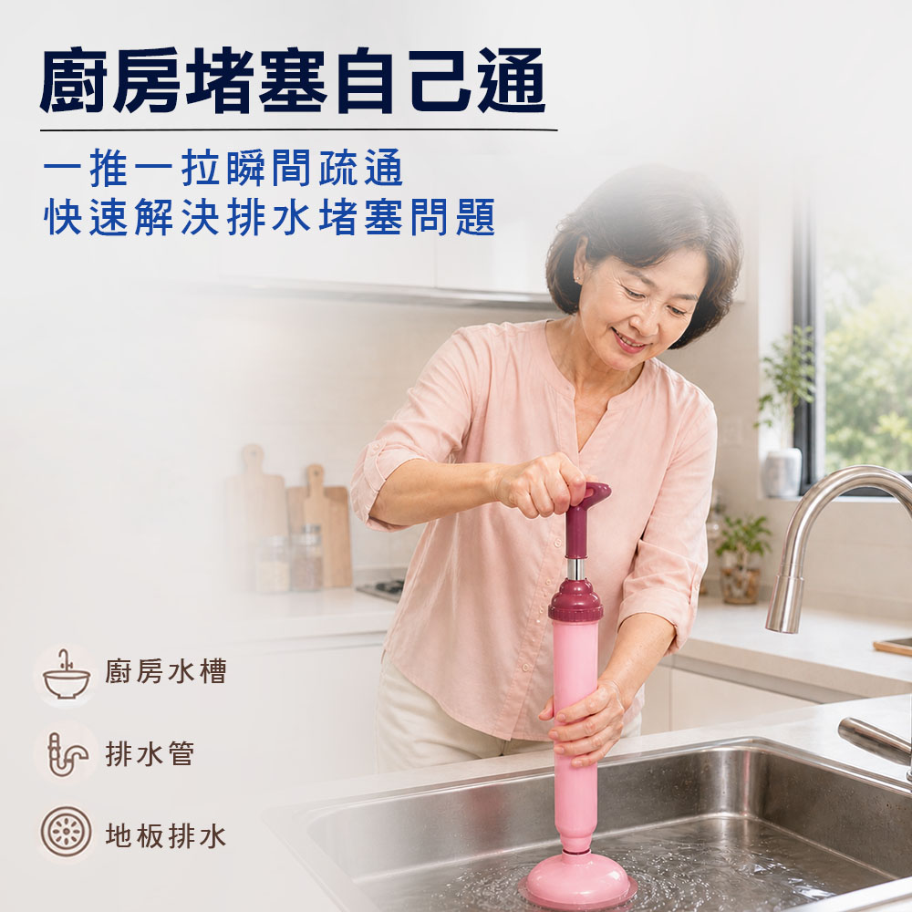[EZmakeit] -PTON 通用款水管疏通器 真空高壓 通馬桶神器 水槽疏通器 通馬桶工具 廚房水槽 地漏 排水管 管道堵塞 疏通神器 粉紅控, , large