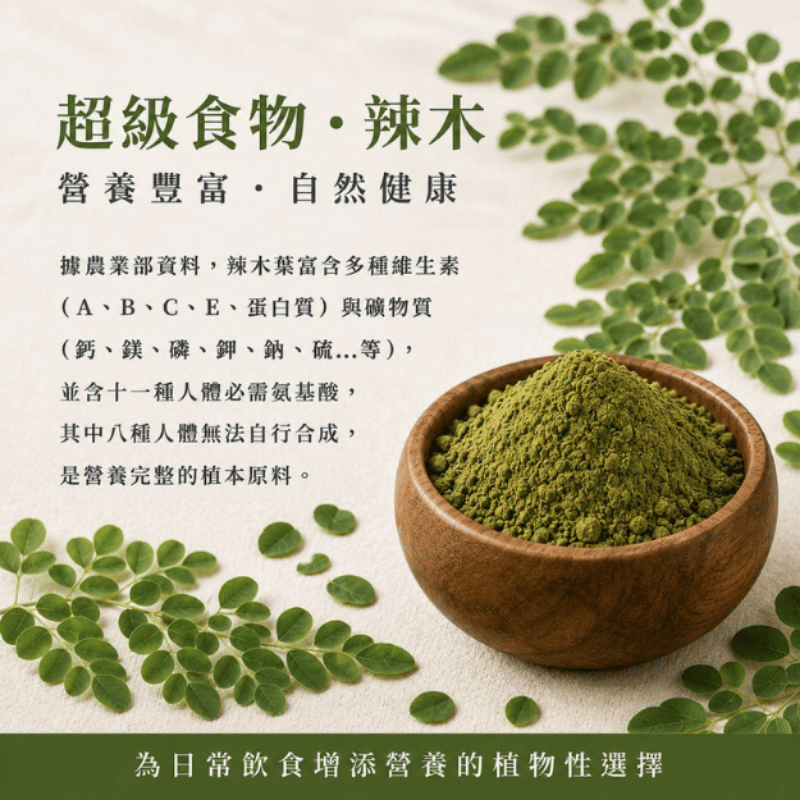 箱售 (素) 方愫馨 草屯手工麻糬｜辣木麻糬（紅豆・花生）（一箱12盒｜每盒5顆花生 + 5顆紅豆）, , large