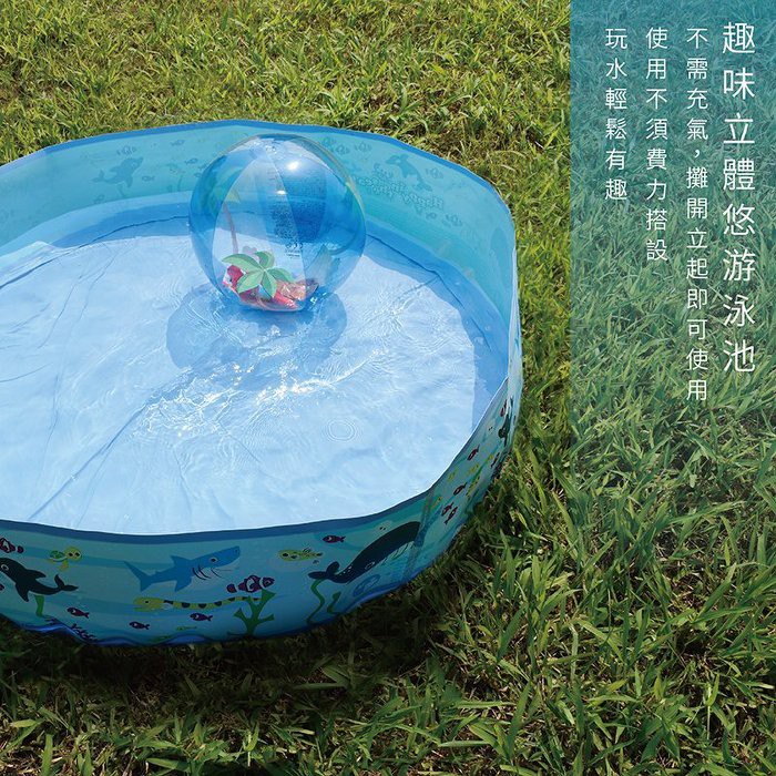  Pop up Pool, , large