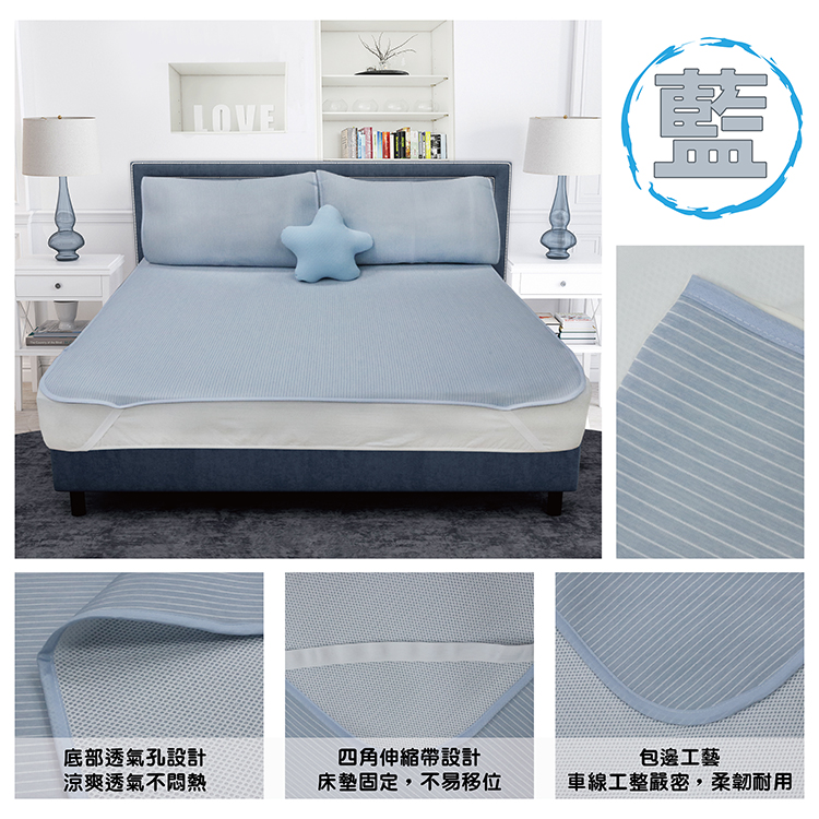 【多利寶寢具】INDIAN 簡約條紋涼感紗冰晶COOL涼墊-單人-多色任選, , large