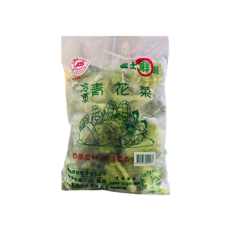 富士冷凍青花菜, , large