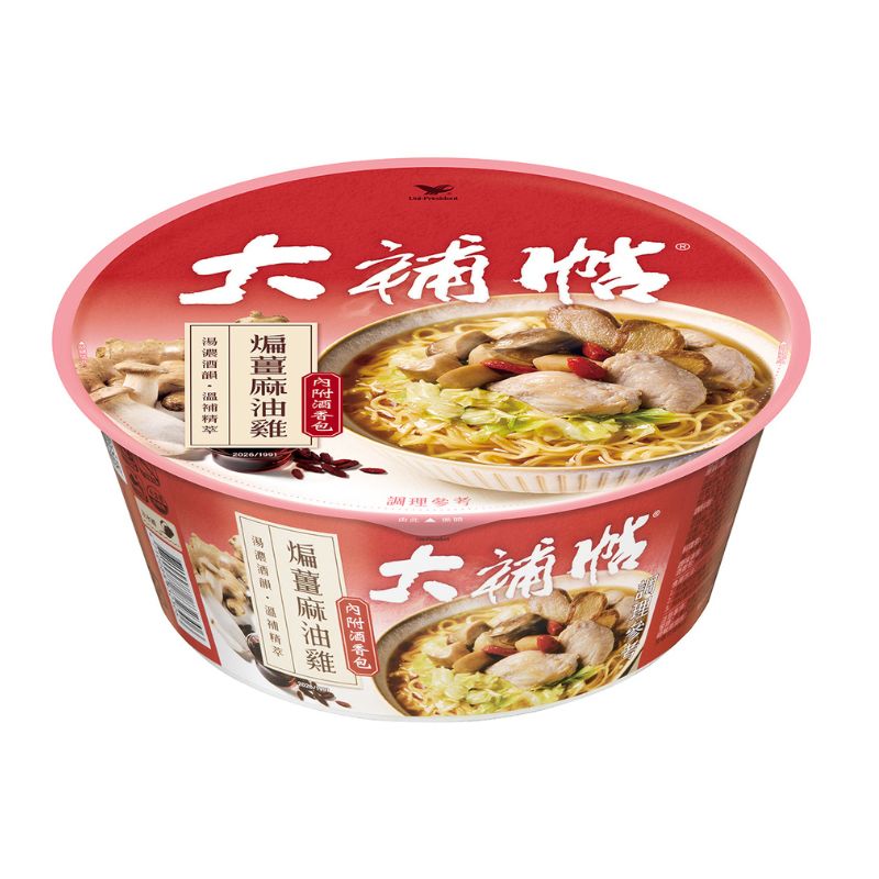 大補帖 煸薑麻油雞細麵(碗), , large
