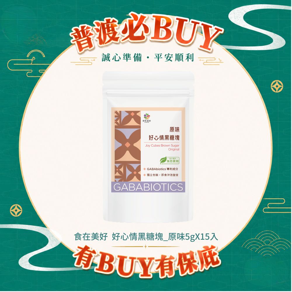 【食在美好】小資中元普渡超值 6件組 (紅蔥肉燥米粉4包入+樂事海苔洋芋片+樂事純味洋芋片+蜜桃氣泡飲2罐+好心情黑糖塊), , large