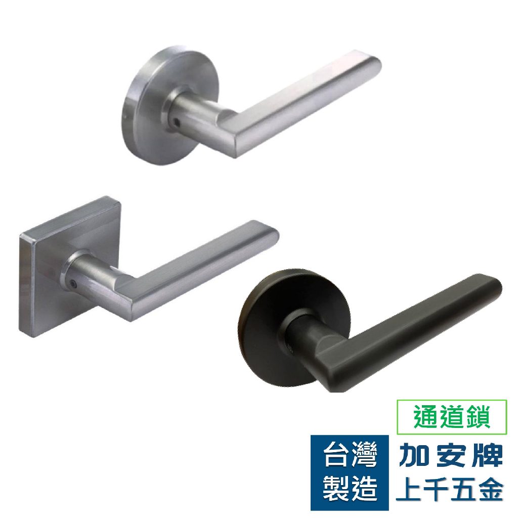 水平鎖 加安牌 台灣製  磨砂銀色 LB1X903 通道鎖 門鎖 把手 通道鎖 圓套盤, , large