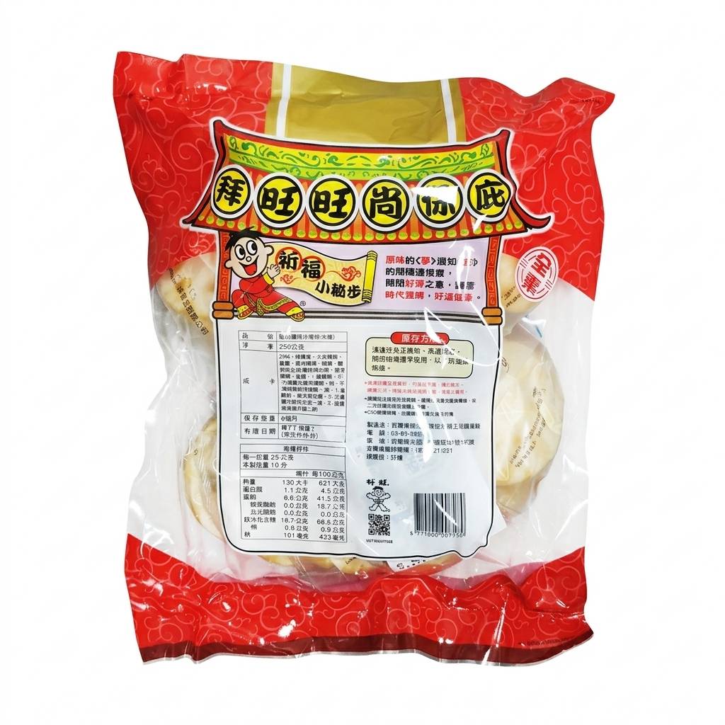 【普渡拜拜】旺旺 厚燒系列 厚燒鹽味250G, , large