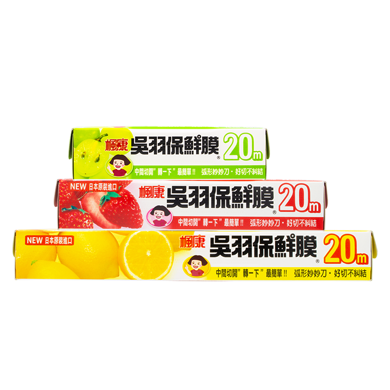 楓康吳羽保鮮膜組合包, , large