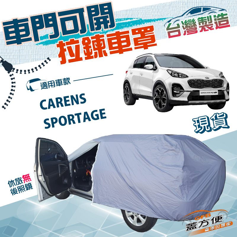 CAR COVER, , large