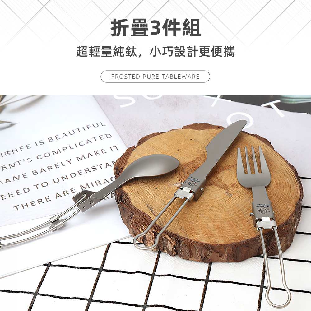 titanium-folding-cutlery-set, , large