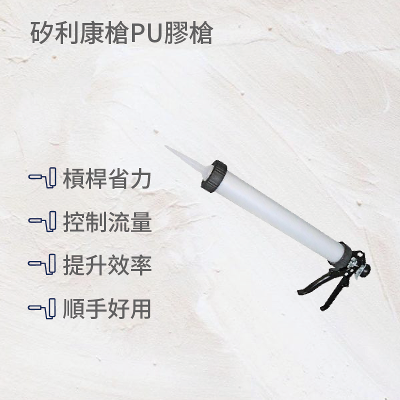 Silicone gun, , large