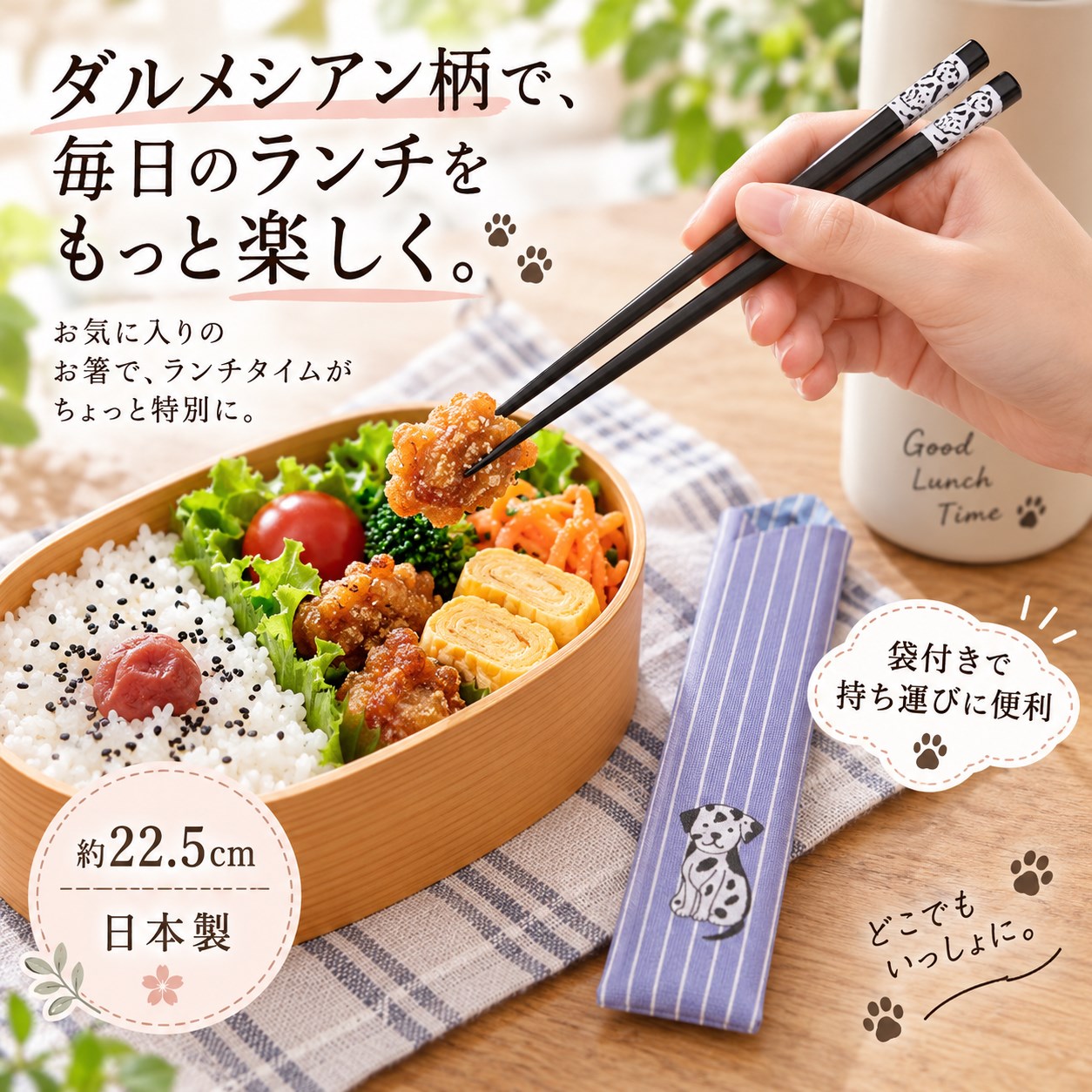 【HIYASU日安工坊】日本工藝箸-大麥町犬 附袋, , large