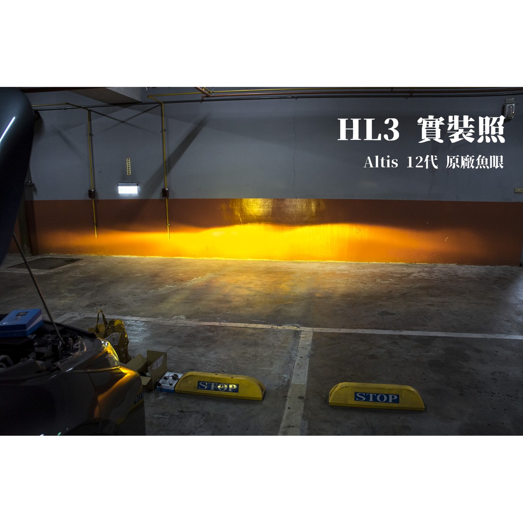 【PA LED】HL3 黃光 50W LED 大燈 霧燈 H1 H4 H7 H8 H11 9005 9006 9012, , large
