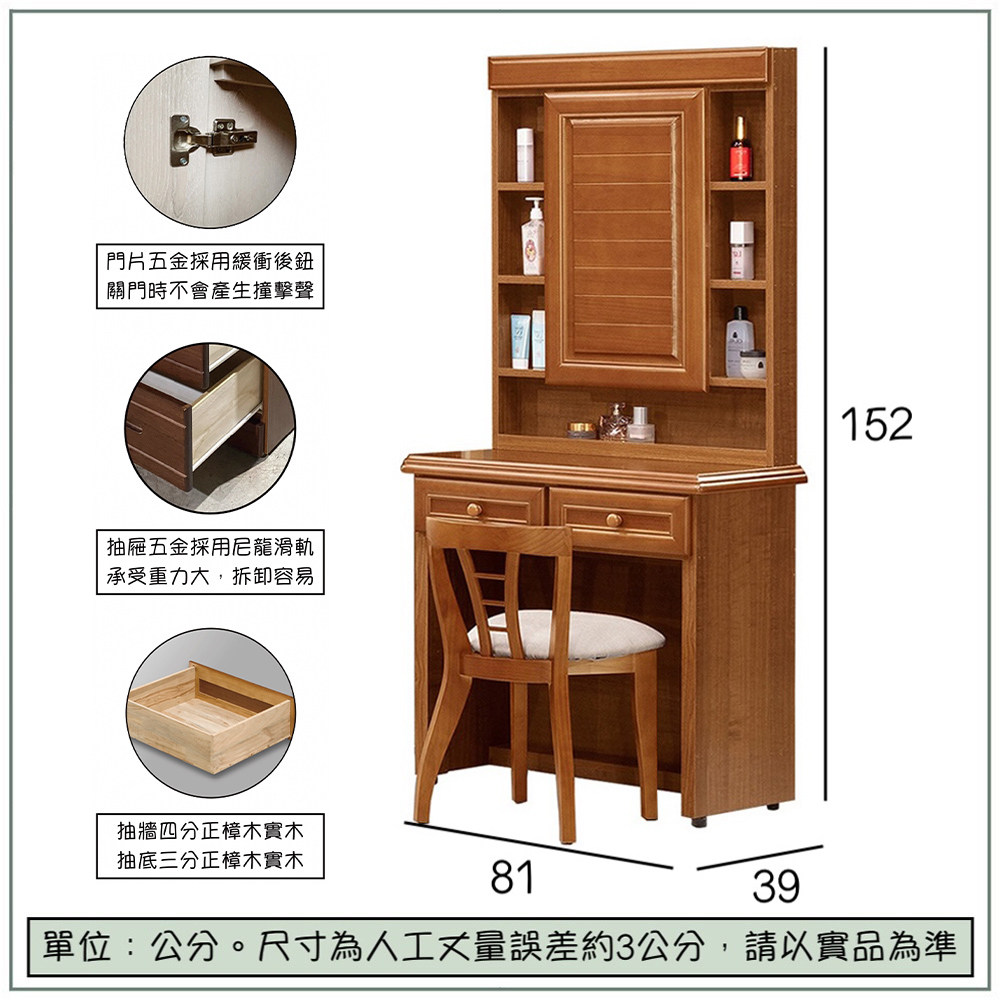 【唯熙傢俱】奧莉薇樟木色2.7尺化妝台, , large