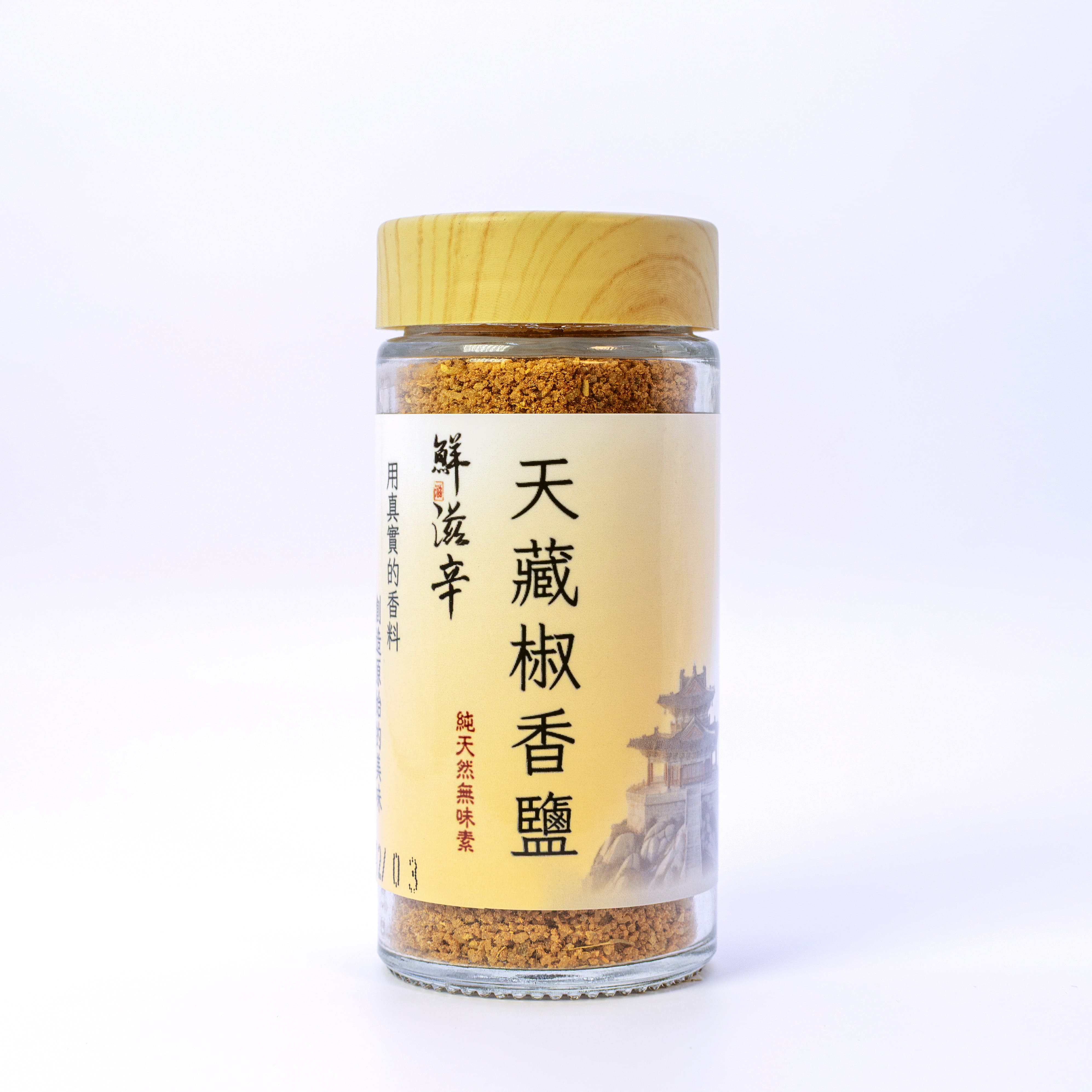 Tianzang Pepper Salt, , large