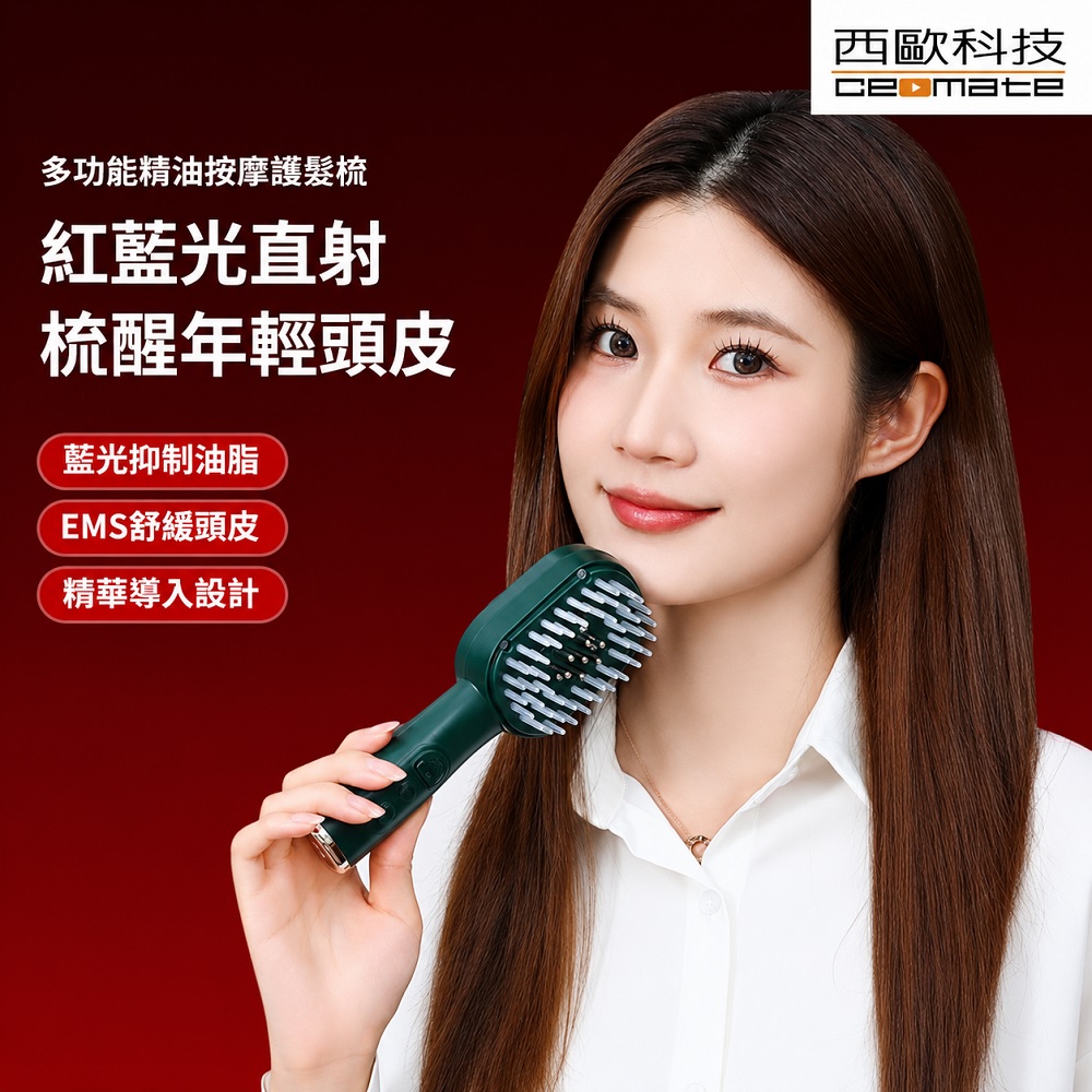 西歐科技 精油導入按摩護髮梳, , large