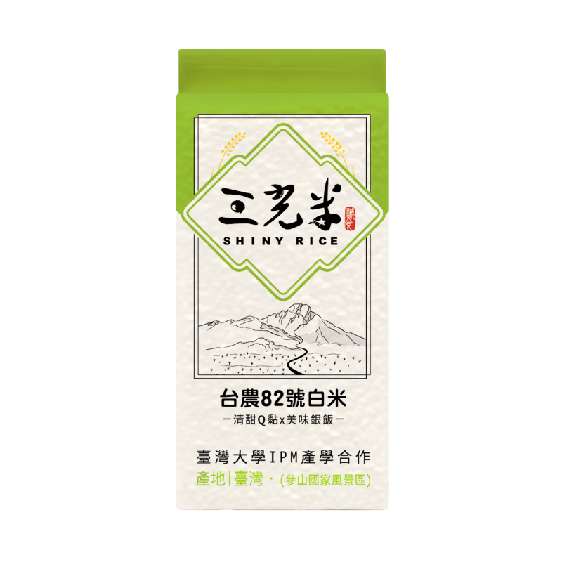 SG TASTY RICE, , large