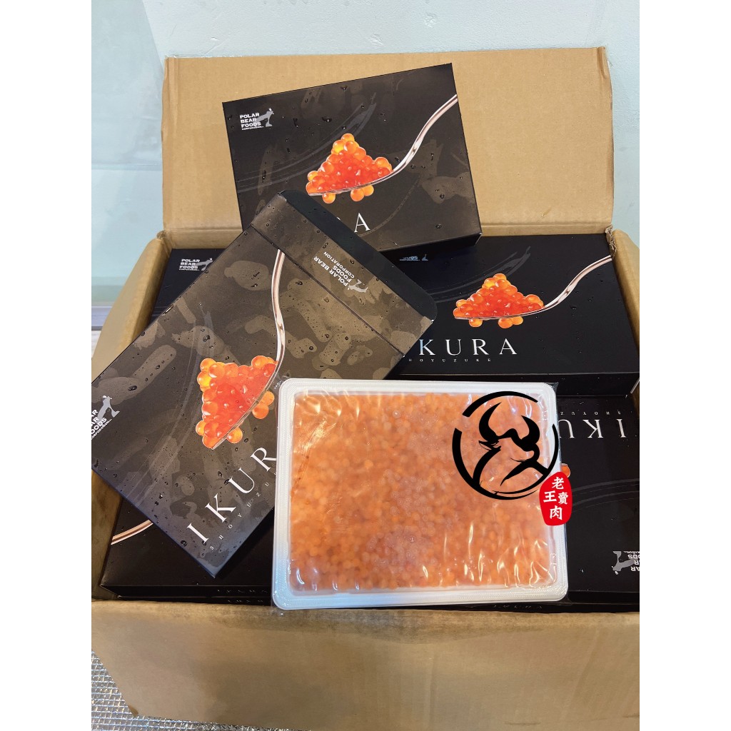 【老王賣肉】日本鮭魚卵 鮭魚卵 魚卵  鮭魚 海鮮 海產 壽司  生魚片 丼飯食材, , large