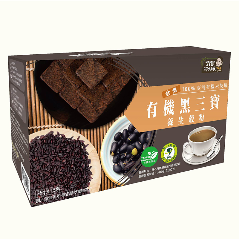 Organic Black Grain Powder, , large