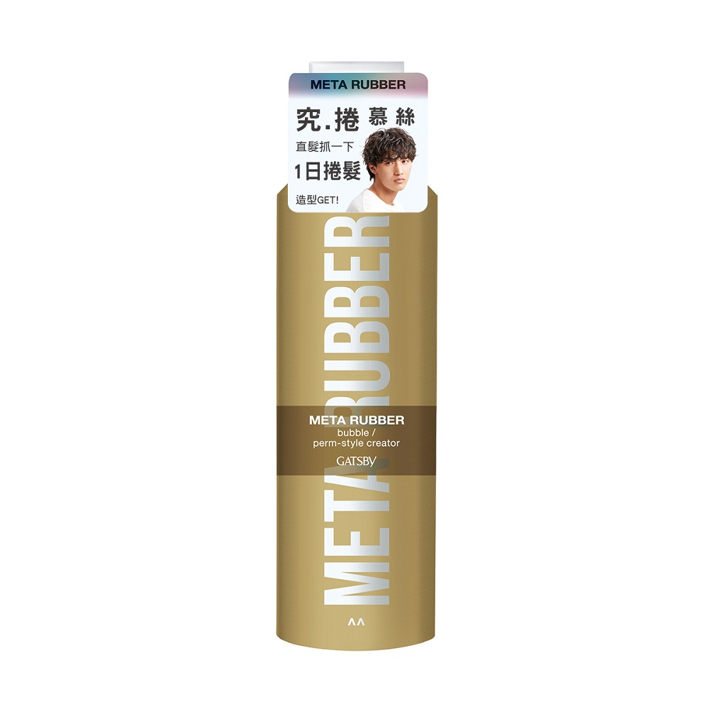 GATSBY META RUBBER BUBBLE PERM, , large