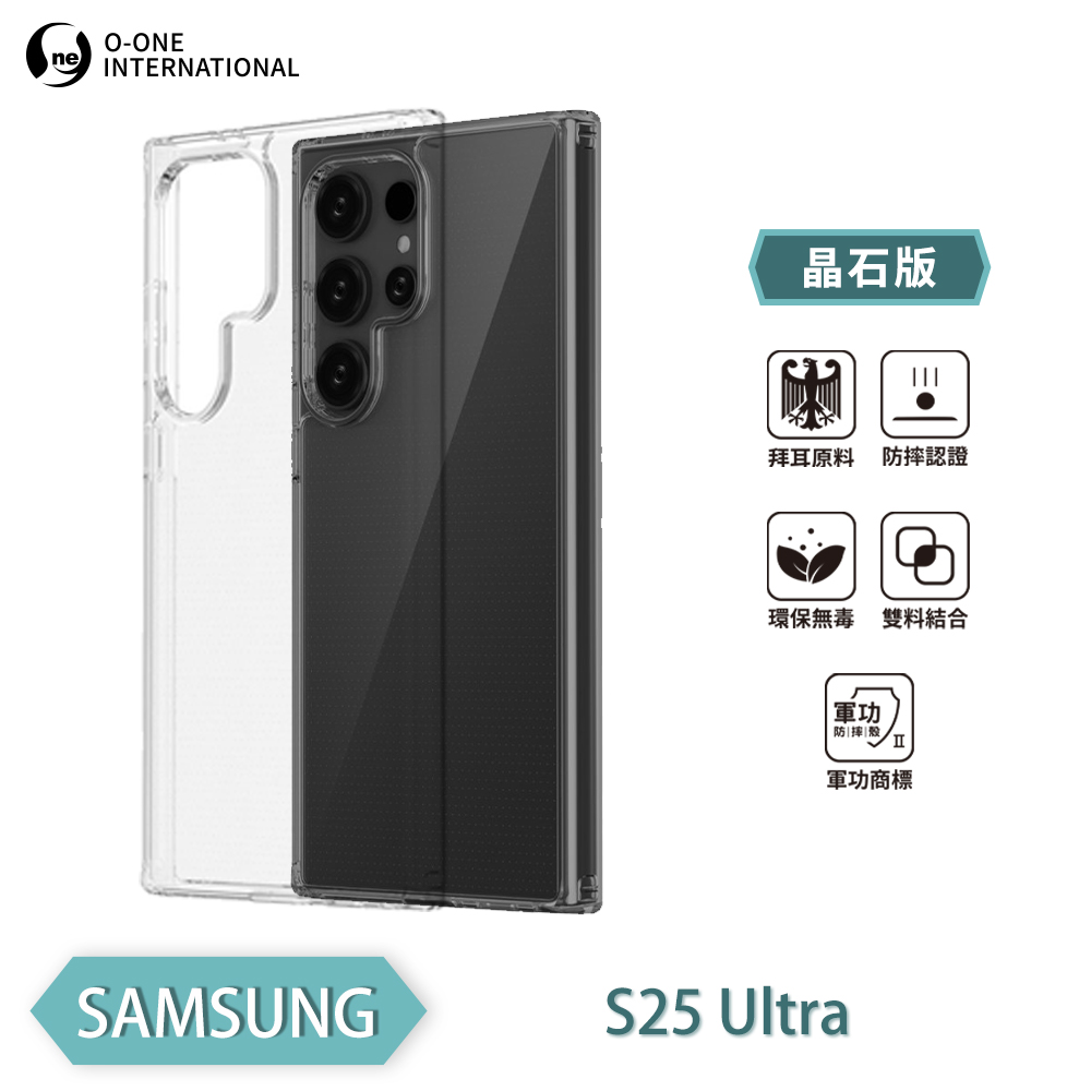 [O-ONE] MIL-STD II CrystalShield Case for Samsung S25 Ultra Dual-Material Design &middot; Enhanced Drop Protection &middot; Shock-Resistant, , large