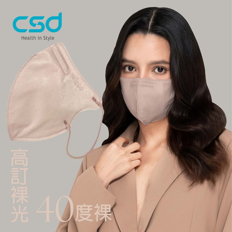 CSD FACE MASK Purely Nude, , large