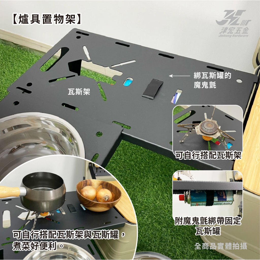 【津宏五金】【露營收納箱-配件】台灣現貨 收納箱 戶外露營 超大容量 置物箱 戶外野炊 野餐 方便攜帶 戶外廚房, , large