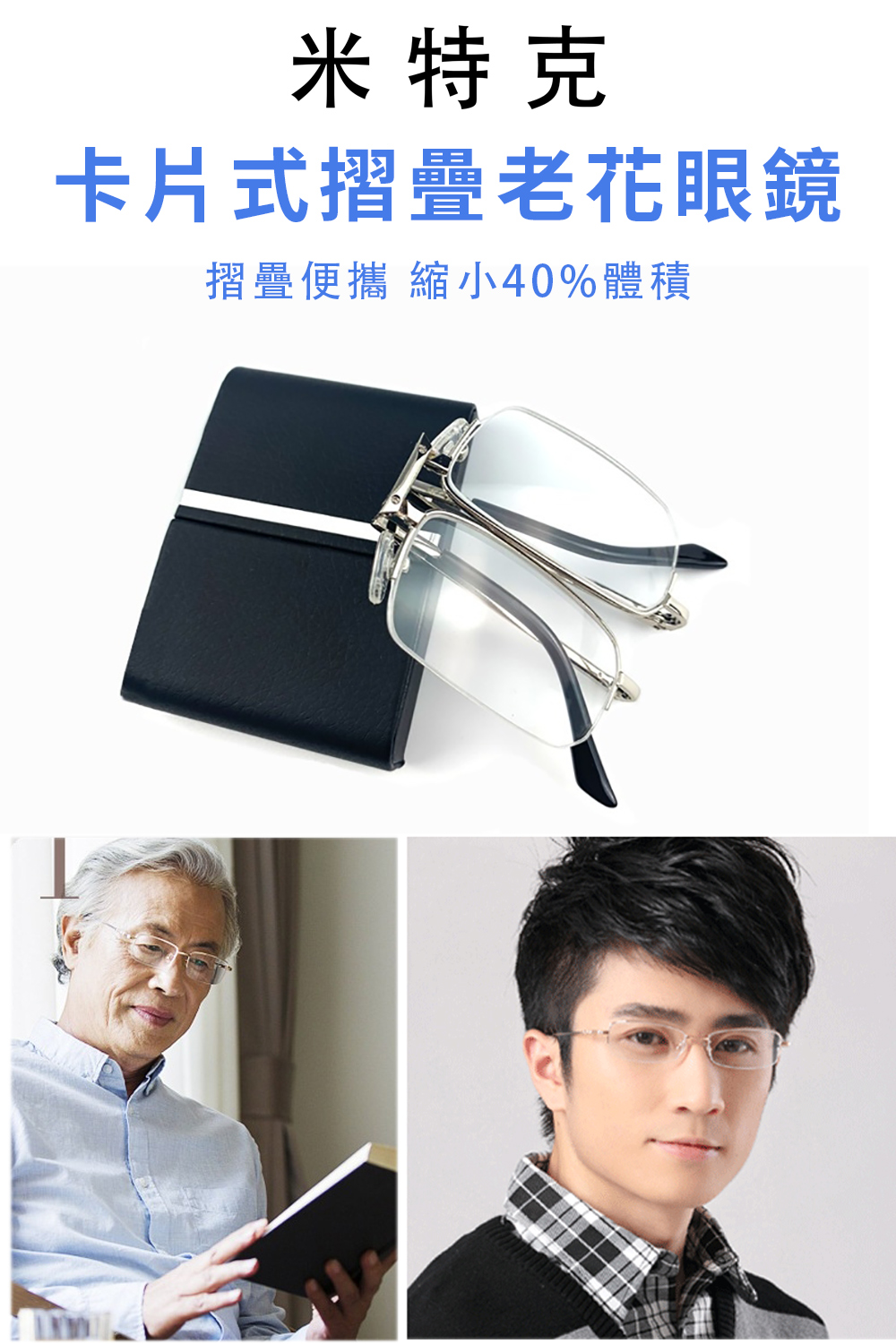 Glasses, , large
