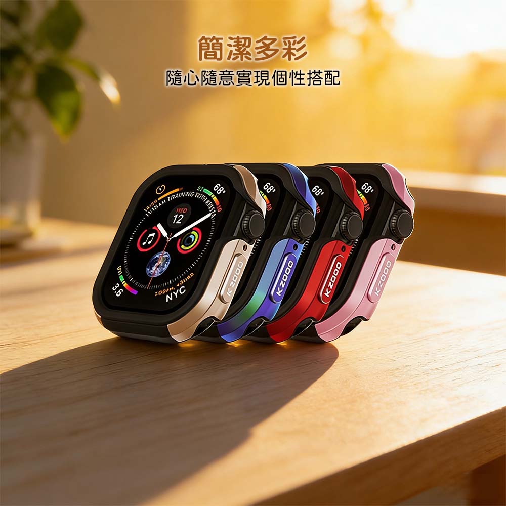 【山水之寶】KZDOO Apple watch S11 42mm/S10 42mm保護殼 航空鋁合金雙料防摔殼, , large