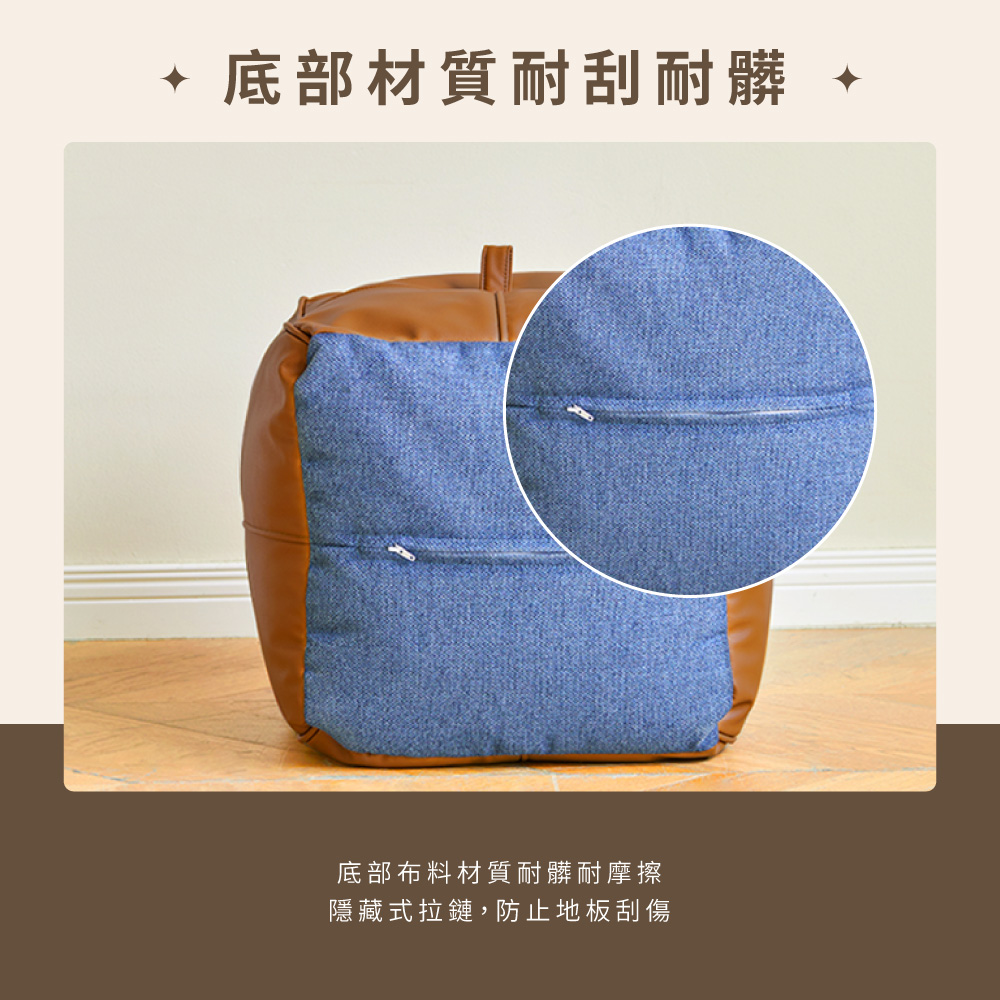 【MIRO】坐墩懶骨頭沙發 RD05307040B-1, 棕色, large